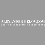 ALEXANDER-BELOV.COM - telegram-канал про технологии, гаджеты, инвестиции, акции, фондовый рынок и экономику
