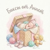 Хурма вяжет, Аня - тоже| Вязаные изделия| боксы Астрахань