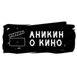 АоК | Все о кино | Фильмы | Сериалы