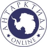 Антарктида Online