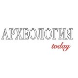 Иван Савченко (Археология Тудей)