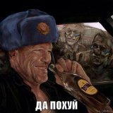Бандерштаты