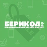 Берикод.ру