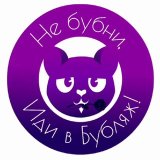 Школа Озвучки Бубляж 🎭🎙 Как начать озвучивать?