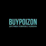 BUYPOIZON