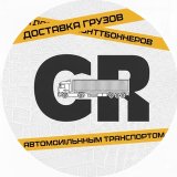 CargoRaptor резерв 8111
