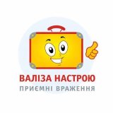 Турагенція онлайн 💻 🏝🌊