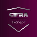 Цифра.Бухгалтерия
