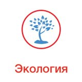 Экологическое совещание