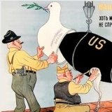 Эльфийские Новости
