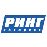 Объявления «Ринг Экспресс»