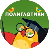 Полиглотики про франчайзинг