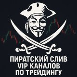 лучшие Telegram-каналы по трейдингу