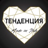 ТЕНДЕНЦИЯ|Владимир_одежда из Италии