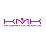 Красноярская Мебельная Компания КМК
