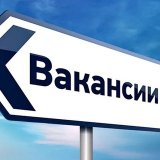Вакансии Краснодар, Крым, Ставрополь