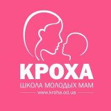 ШКОЛА МАМ "КРОХА".