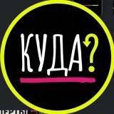 Куда можно сходить в Екатеринбурге