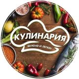 КУЛИНАРИЯ РЕЦЕПТЫ