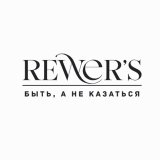 REWER’S 🩶