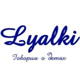 Lyalki