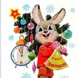 Советские новогодние открытки