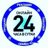ОБЪЯВЛЕНИЯ ПРИМОРСКИЙ КРАЙ