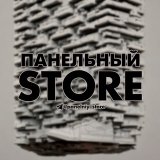 панельный store
