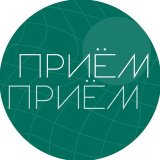 ПриёмПриём | Футбол, РПЛ, АПЛ