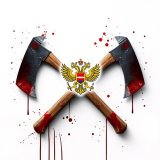 Военная Хроника | Про войну