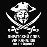 PROFITMINT | Пират Профита