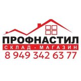 Склад-магазин "ПРОФНАСТИЛ", Горловка