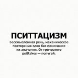 Хлоргексидин