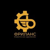 Удаленка 👨🏽‍💻