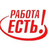 ПОИСК РАБОТЫ