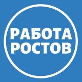 Работа в Ростове-на-Дону | агентство Кадровик