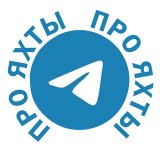 Про яхты | Яхтинг для всех