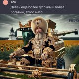 Сельский предприниматель