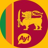 ЧАТ 🇱🇰 Шри-Ланка