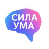 Евгений Баранов | Сила Ума