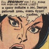 Slovomania
