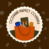 Солянка Маркет