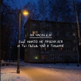 принцесса пишет💭💓