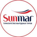 Sunmar Турагентство Выгодных Туров