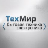 ТехМир