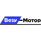 ВезуМотор