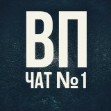 ВЗАИМНЫЙ ПИАР