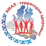 ЯМАЛ ЗДОРОВ | СЕРГЕЙ ТОКАРЕВ