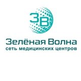 МЦ Зелёная Волна